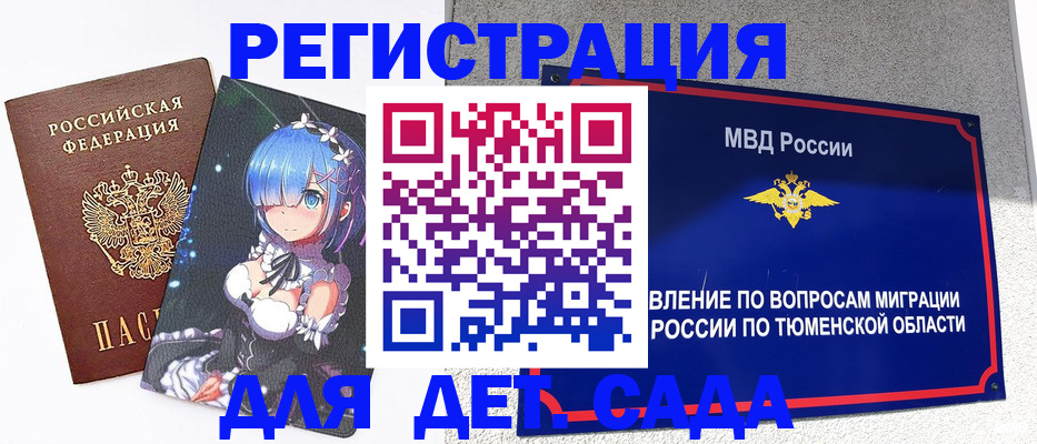 форма 3 в Юрге